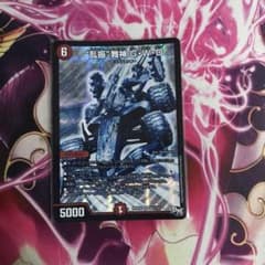 乱振 舞神 G・W・D シークレット 1枚のサムネイル