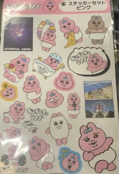 おぱんちゅうさぎ一番くじ　ステッカーのサムネイル