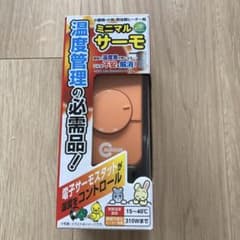 MARUKAN ミニマルサーモ 310Wのサムネイル