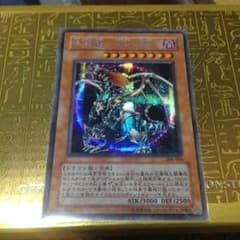 混沌帝龍 -終焉の使者-のサムネイル