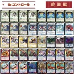 デュエマクラシック08 5c 5色 コントロール キングアルカディアス