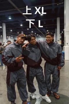 LYFT セットアップ 上XL 下L V-FORM TRACK - D.GREY - メルカリ