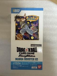 新品未開封]ドラゴンボールカードゲーム MANGA BOOSTER02テープ付