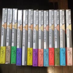 講談社世界の大遺跡全13巻 m64470199072_1.jpg?1725184496