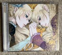 The Epic of Zektbach ～Blind Justice～ Zektbach - Blind Justice ～Torn souls, Hurt Faiths