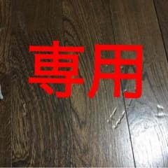 激安  ジーンズのサムネイル