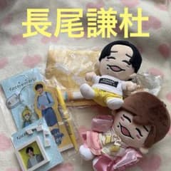 なにわ男子 長尾謙杜 ぬいぐるみ・マスコットセット - メルカリ