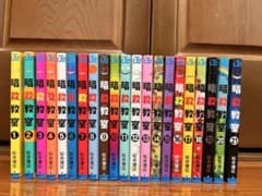 全巻セット】暗殺教室 1巻〜21巻 初版有 - メルカリ