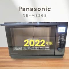 極美品 Panasonic NE-MS268 オーブンレンジ - メルカリ