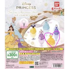 Disney Princess コスチュームめじるしアクセサリー ベルのサムネイル