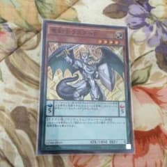 遊戯王 竜剣士ラスターPのサムネイル