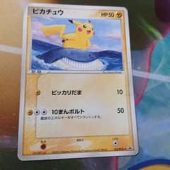 ピカチュウ PROMO PCG-Pプロモカード 153/PCG-P ピカチュウ 153/PCG-P プロモ ポケモンカード - メルカリ