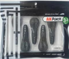 3.3 クイシブリパンプキン AKパンチ イッセイ - メルカリ