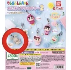 クレヨンしんちゃんめじるしアクセサリー2 ネネちゃんうさぎのサムネイル