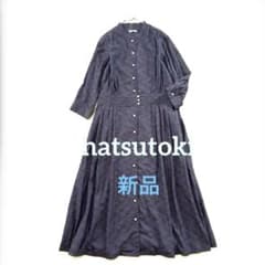 新品ハツトキ hatsutoki 影織 シャツワンピースロング39600円フリー 新品ハツトキ hatsutoki 影織 シャツワンピースロング39600円フリー