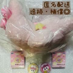 エスターバニー くじ ラストラッキー賞 寝そべりぬいぐるみ リボンバニーセットのサムネイル