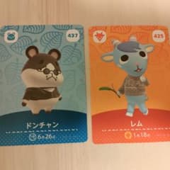 ドンチャンとレムのセット販売になりますのサムネイル