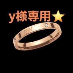 【即購入不可❌】ダニエルウィストン リング９号のサムネイル