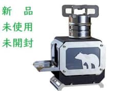 【新品】VICTORY CAMP POKET DD ネイチャーストーブ/Bearのサムネイル
