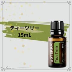 ドテラ　ティーツリー15ml 2本セット doTERRA ドテラ ティーツリー 15mL 新品 未開封 - メルカリ