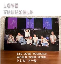 BTS LOVE YOURSELF WORLD TOUR SEOUL トレカ - メルカリ