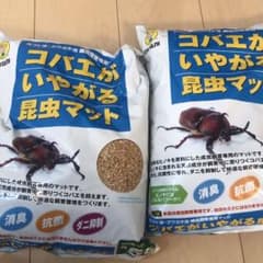 5リットル×2個　コバエがいやがる昆虫マット カブト・クワガタ成虫用 ミタニのサムネイル