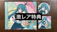 超かぐや姫！CD CPK! Remix ゲーマーズ限定特典2種付 超かぐや姫！CD CPK! Remix ゲーマーズ限定特典2種付 - メルカリ