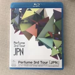 ■ぷーりさま専用■Perfume/Perfume 3rd Tour JPNのサムネイル