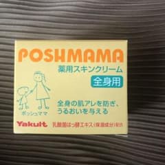 ポッシュママ　　薬用スキンクリームのサムネイル