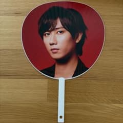 阿部亮平 Snow Man Dome Tour 2025-2026 ON うちわのサムネイル