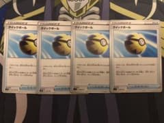 ポケモンカード クイックボール 4枚のサムネイル