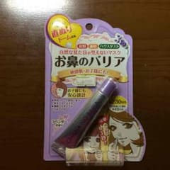 専用ページ✳︎花粉、黄砂、ハウスダスト対応☆お鼻のバリアのサムネイル