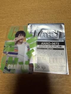 EXOチャニョル the days トレカ クリアカード - メルカリ