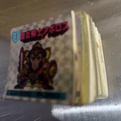 ユ*タ様 霊炎騎士アポロス ホログラムシールのサムネイル