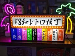 Lサイズ】ネオン街 夜の街 雑居ビル 昭和レトロ横丁 看板 雑貨 ライト 