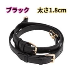 블랙 1.8cm 블랙 숄더 스트랩 벨트 가방 숄더백
