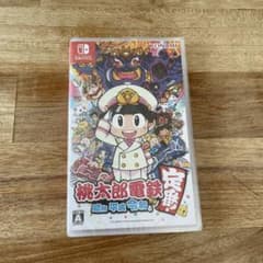 ☆新品未使用品☆　Switch  桃太郎電鉄のサムネイル