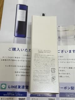 NANOA ナノア SCセラムのサムネイル
