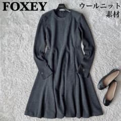 美品】フォクシー ニットワンピースドレス ノエル ビジューボタン 24年