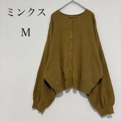 ゆったりシルエット クロップド丈ボリューム袖リブニットカーディガン ミンクス 綿