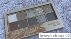 CLIO PRO EYE PALETTE  brown choux 02のサムネイル