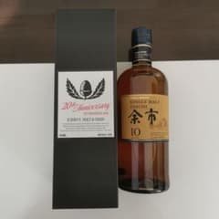 【新品未開封】イチローズモルト(箱あり)と余市(箱無し)の二個セット 新品未開封】イチローズモルト(箱あり)と余市(箱無し)の二個セット