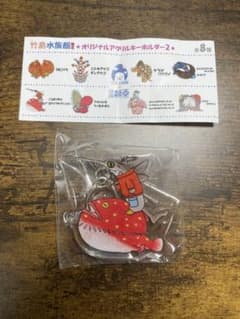 竹島水族館限定 オリジナルアクリルキーホルダー2 ノコギリザメのサムネイル