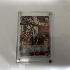 ヴァイス】めぐみん SP サイン この素晴らしい世界に祝福を！ 高橋李依