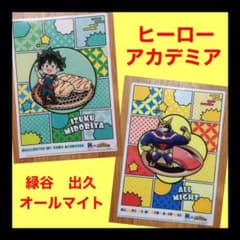 僕のヒーローアカデミア　クリアファイルのサムネイル