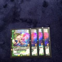 フェアリーライフ プロモのサムネイル