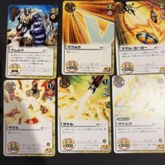 金色のガッシュベル カード 6枚 第6弾、LEVEL0紅きはじまりの本 呪文