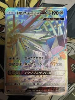 希少✨ PSA10 s9 124/100 ハマナのバックアップ HR ポケカ | Buyee