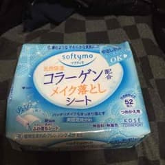 ＊ コラーゲン配合 メイク落としシートのサムネイル