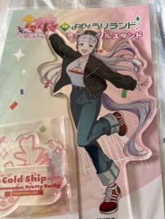 専用　ゴルシアクスタのサムネイル